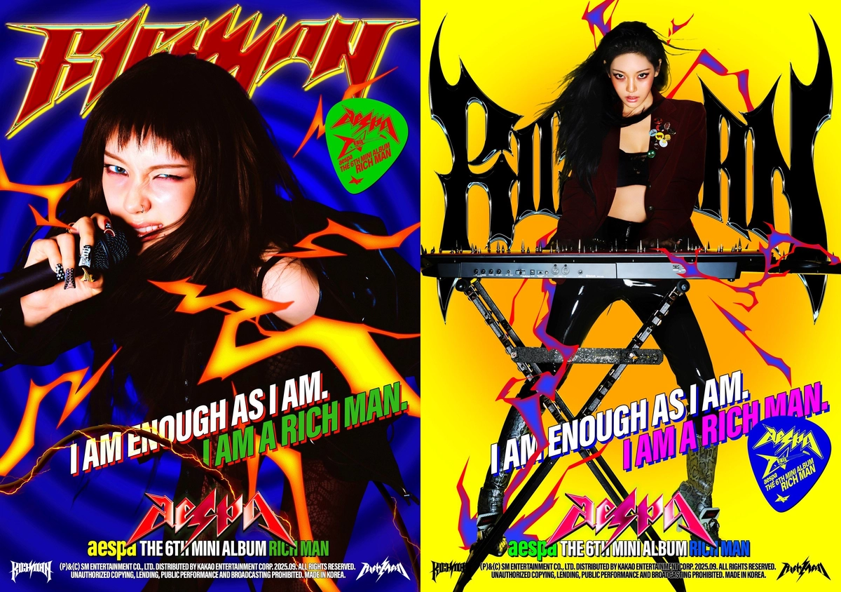 衝撃的な変身とカリスマ、aespaのニンニン＆カリナ『リッチマン