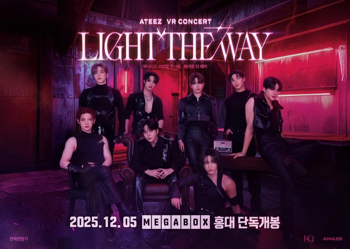 ATEEZ's First VR Concert to Premiere on December 5 at Megabox Hongdae