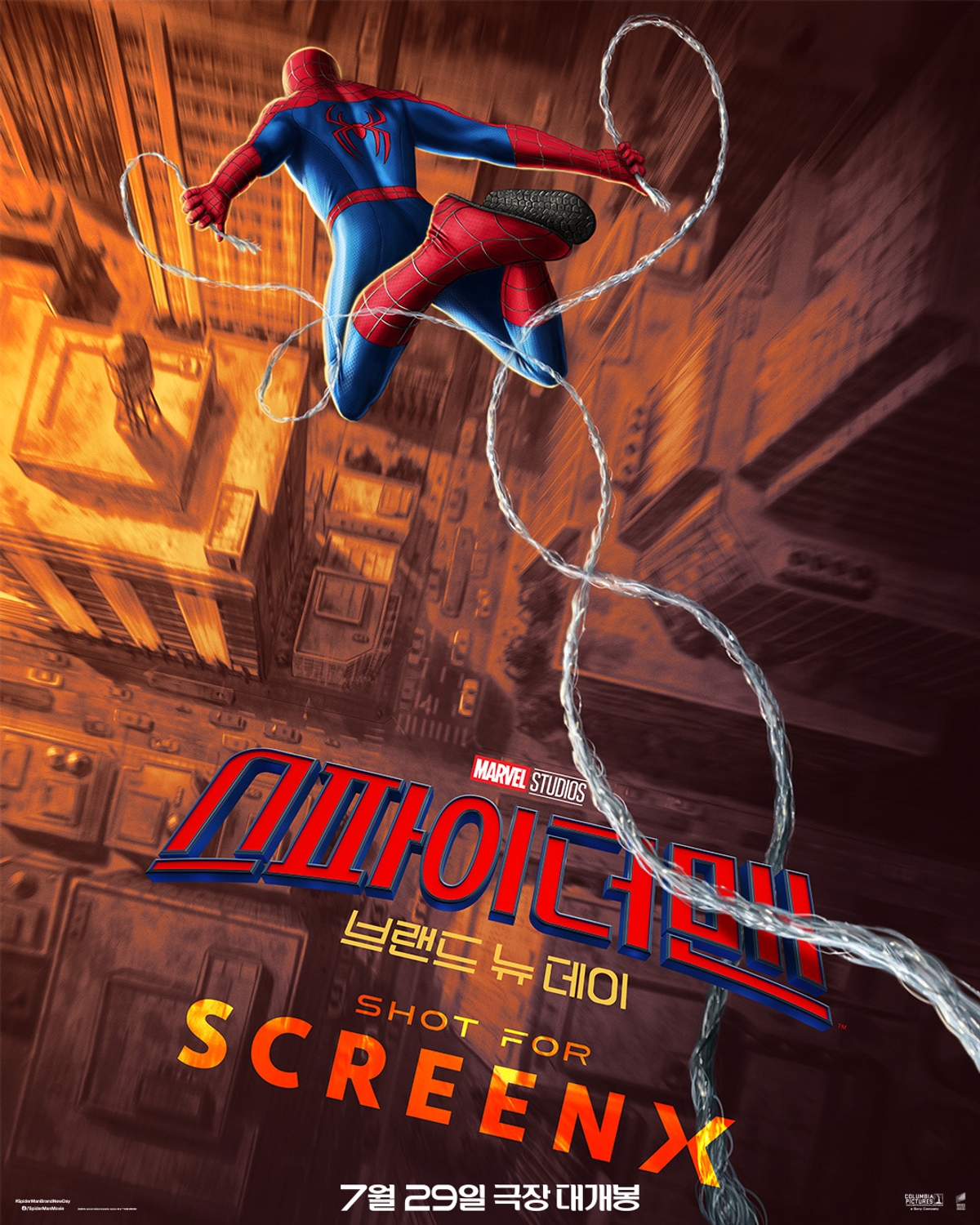 トム・ホランド『スパイダーマン：ブランニュー・デイ』ハリウッド初の