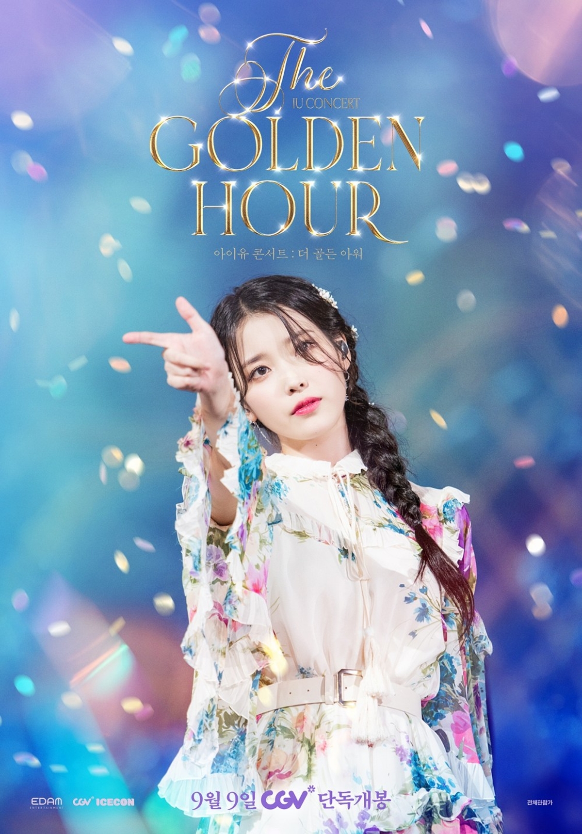 IU's 'The Golden Hour' returns to theaters exclusively at CGV for