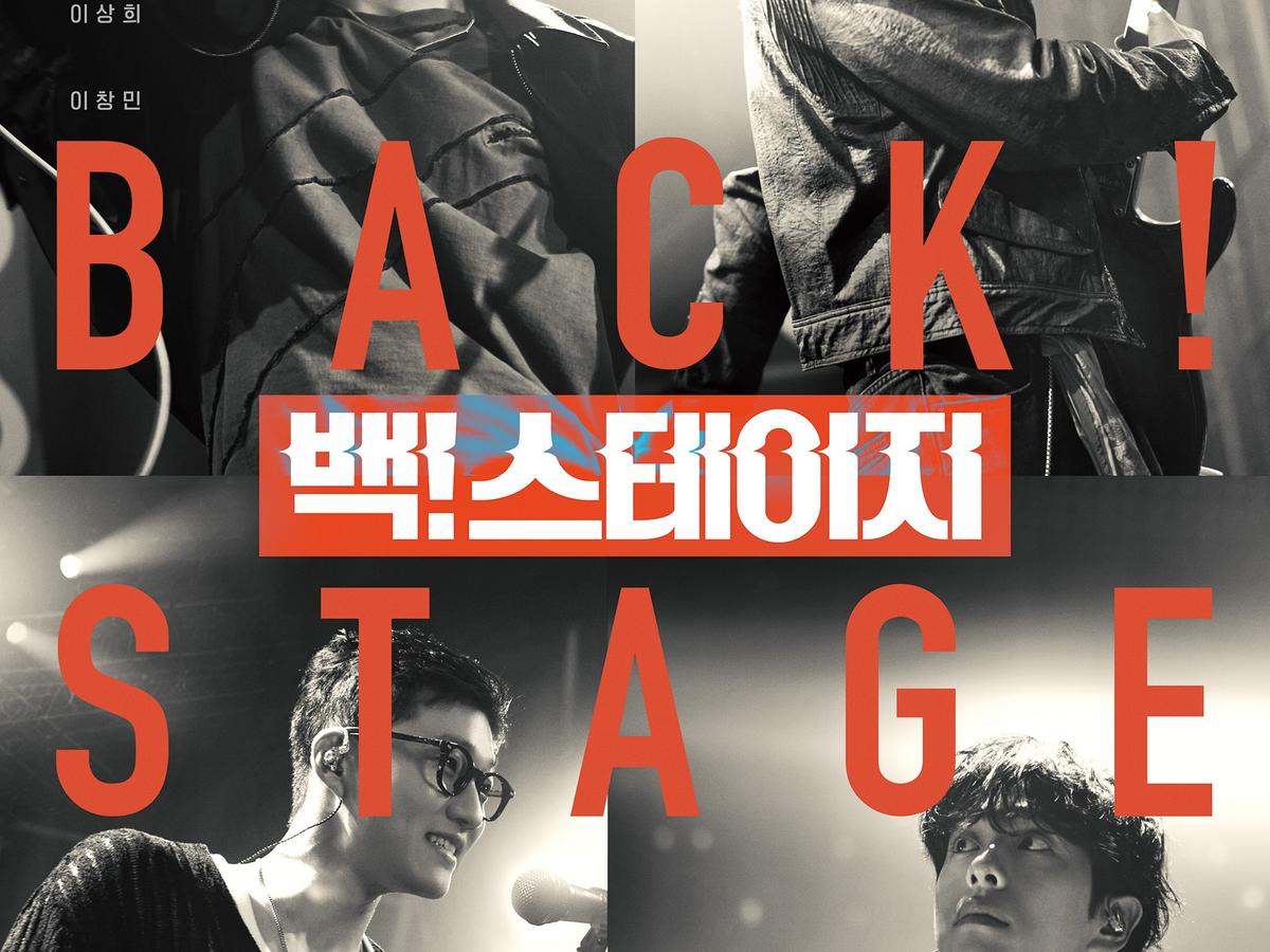 ATEEZ Yunho, First Screen Debut! Music Snack Movie 
