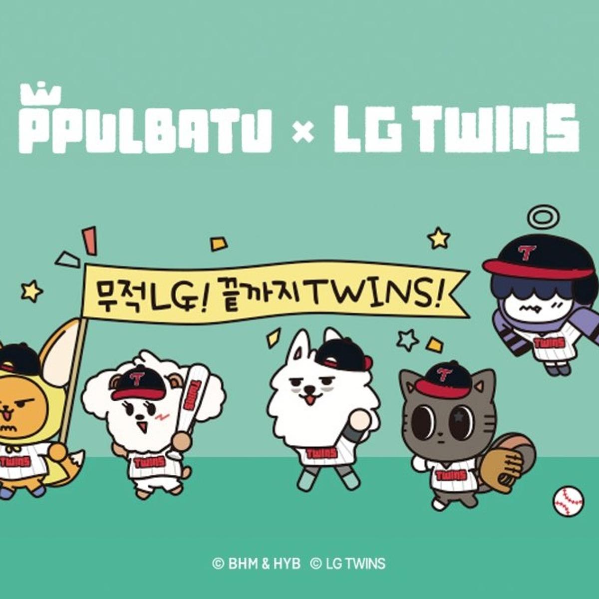 Tomorrow X Together X LG Twins, A Meeting of K-Pop and Baseball