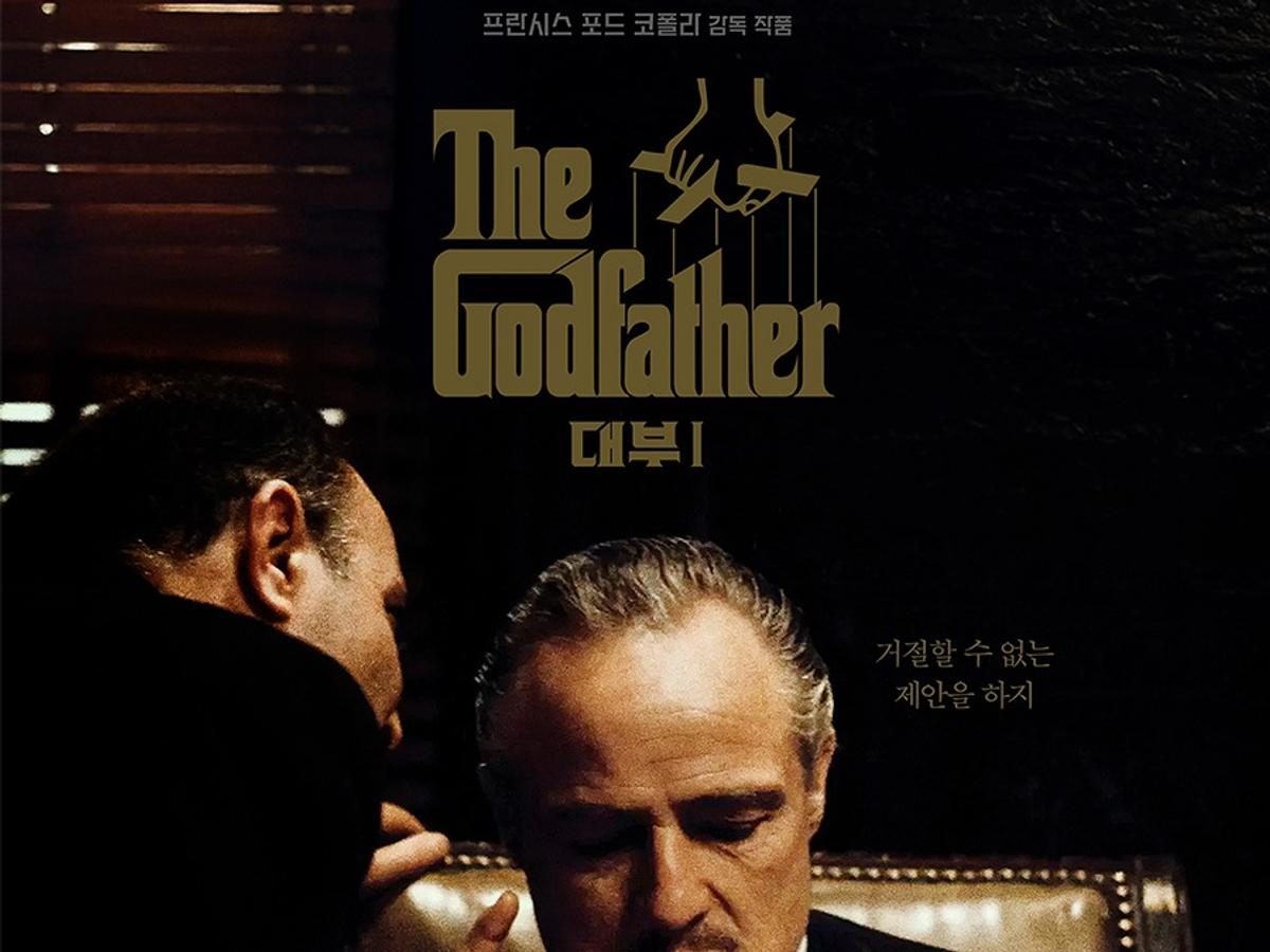 傑作『ゴッドファーザー』、『ゴッドファーザー2』が9月、10月に連続再上映