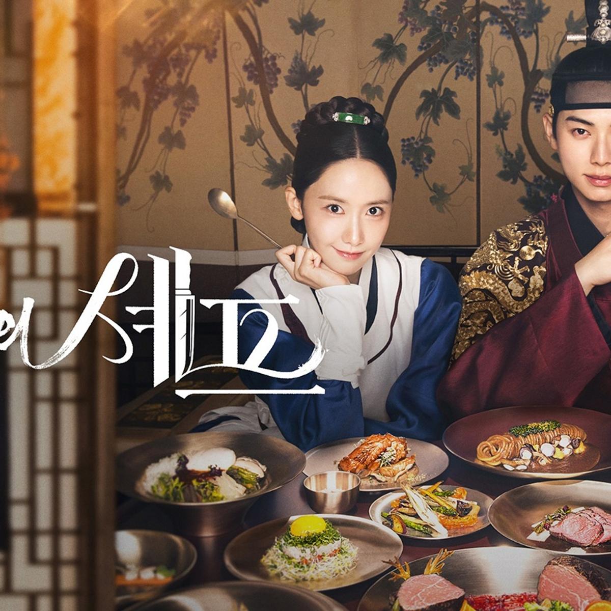 宮廷の味、視聴率をひっくり返す」…『暴君のシェフ』第8話、最高視聴率