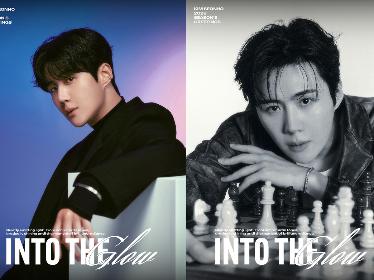 Kim Seon-ho, 2026 Season's Greetings 'Into the Glow' Release