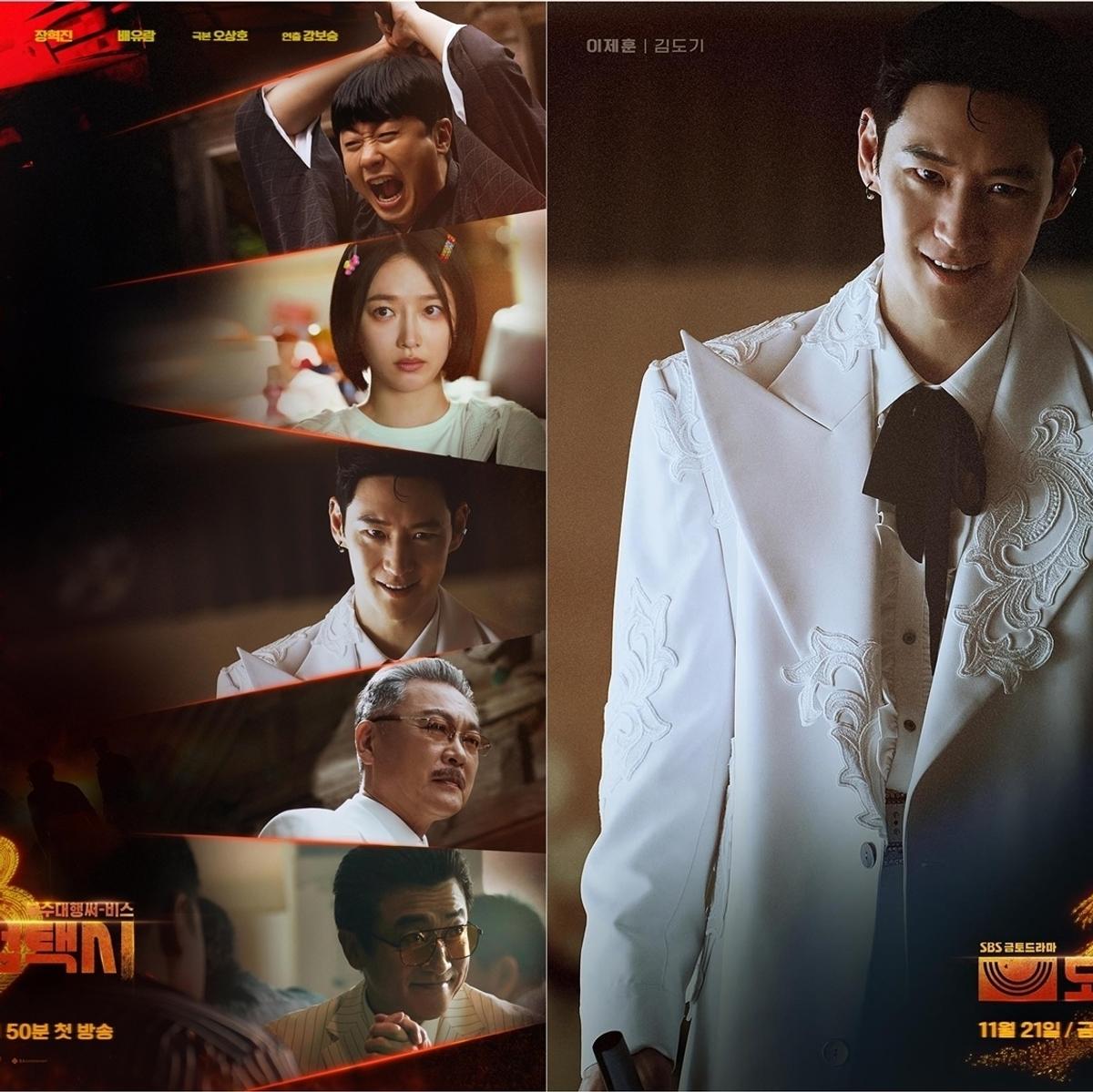 Lee Je-hoon to Pyo Ye-jin! 'Taxi Driver 3' Character Poster