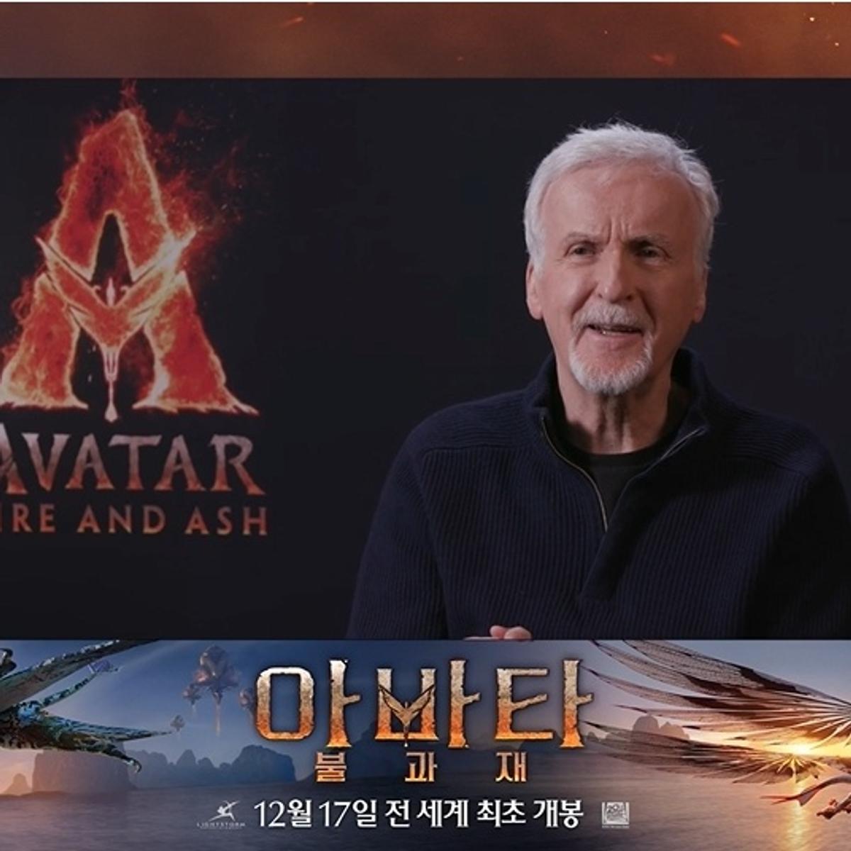 ジェームズ・キャメロン監督「『アバター：火と灰』シリーズは最高に 