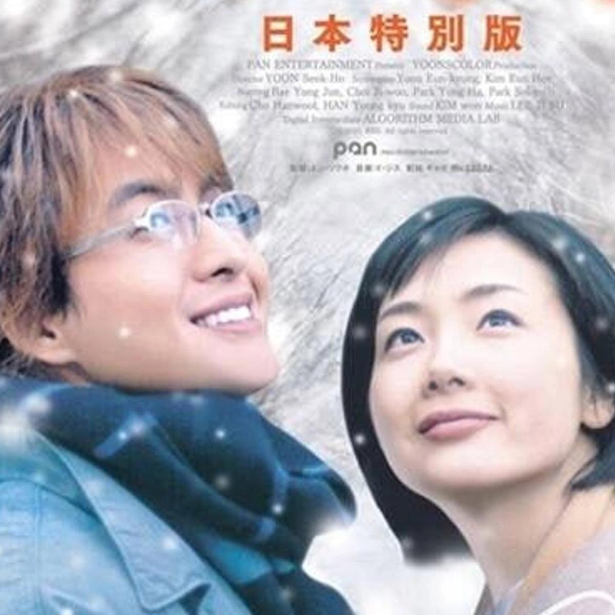 朗読で聴く 冬のソナタ 上巻・下巻 (CD12枚組) 朗読で聴く 冬のソナタ 上巻・下巻 (CD12枚組) 朗読で聴く「冬の