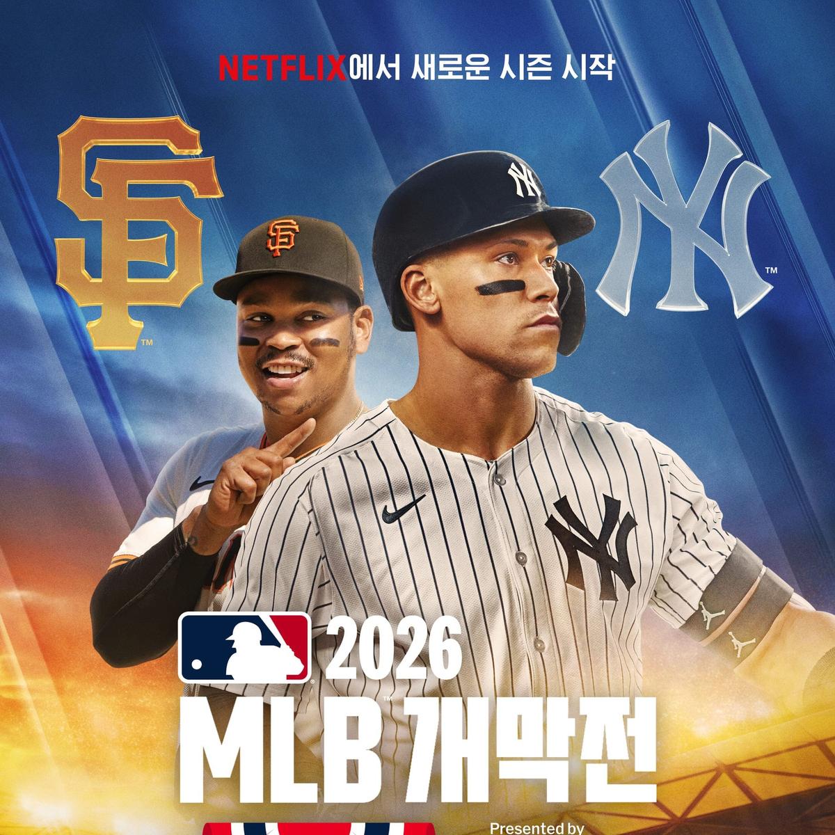 ニューヨーク・ヤンキース vs サンフランシスコ・ジャイアンツ、2026年
