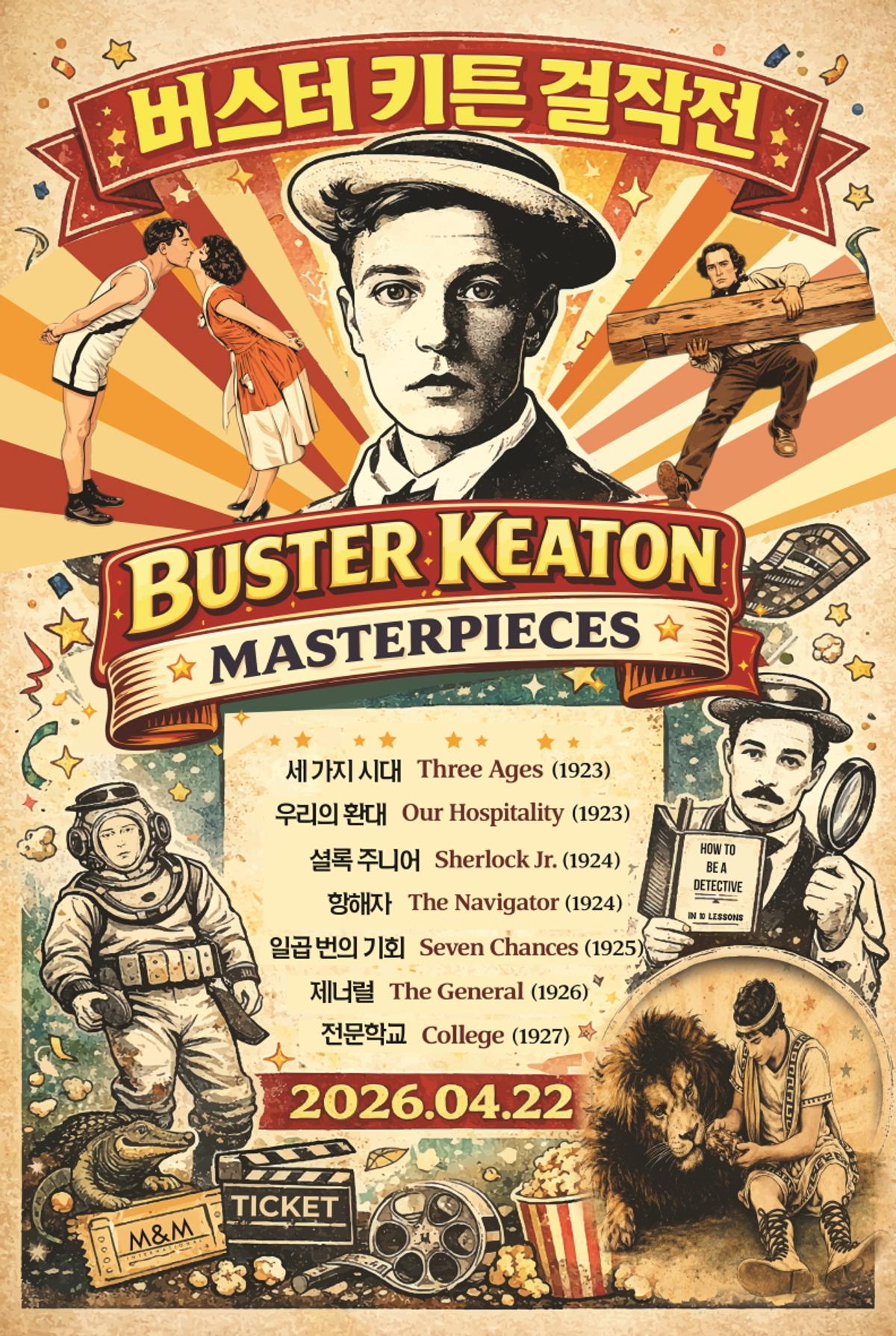 83d27d6b-7070-4287-95fe-