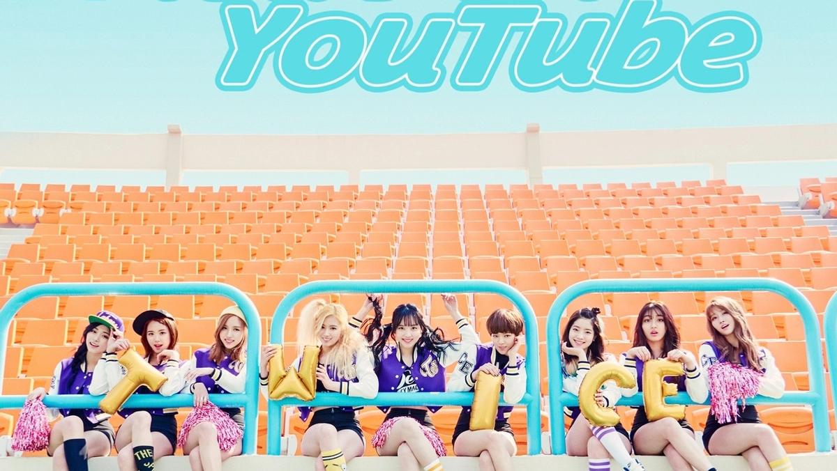 TWICE's “Cheer Up” MV surpasses 600 million views…5th all-time