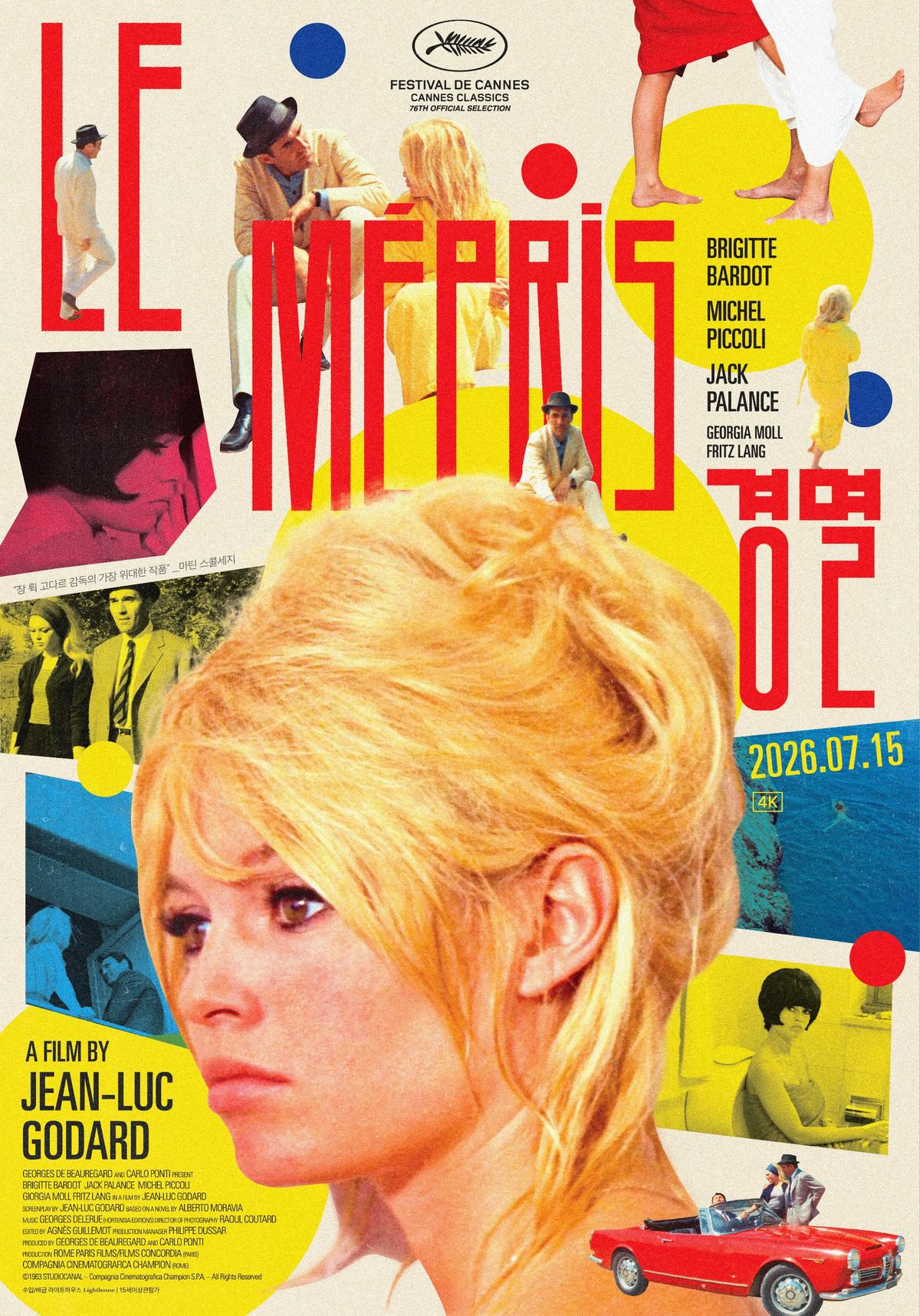 ジャン＝リュック・ゴダールの名作『軽蔑』、63年ぶりに国内初の4K上映