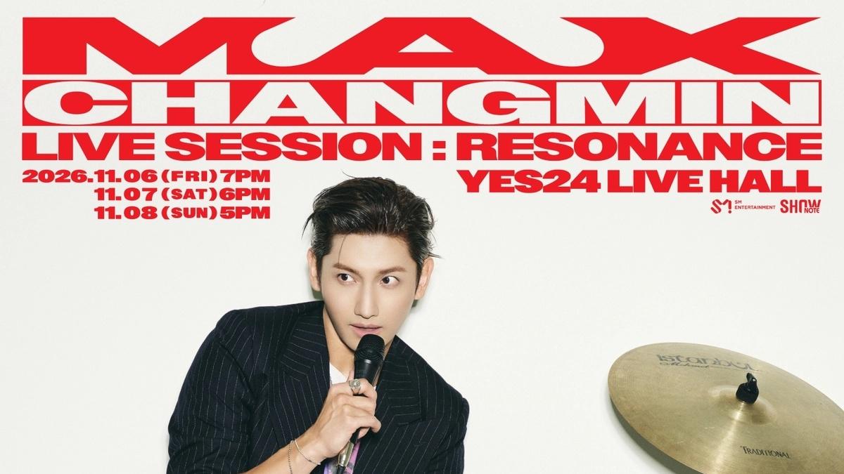 東方神起チャンミン、4年ぶりの帰還…「韓国国内初」ソロ公演の全貌明らかに