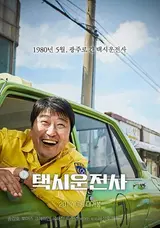 2017 여름을 뜨겁게 달굴 극장가 빅매치 대진표는?