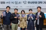 [5월 다섯째주 충무로통신] 이성민, 박해준, 김유정 주연 <제8일의 밤> 크랭크인