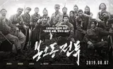 이 배우가 그 배우? <봉오동 전투>의 조연들, 어디서 봤더라?