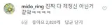 <슬기로운 의사생활> 율제 병원 교수님들 인스타그램을 털어보았습니다
