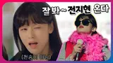 산악회로 뭉친 '킹덤' 출연진? 미친 라인업 예고한 신작 '지리산' A to Z