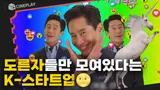 빵꾸똥꾸의 시절은 돌아올까? 신하균이 출연한 시트콤 [유니콘]