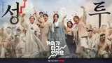 너도 존버합니까? 타다타다 아스러진 개미 주식러들 찐현실 모먼트 <개미가 타고 있어요>