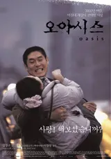 정우성-이정재 말고 또 누구 있나? 십수 년이 지나도 찰떡 케미 뽐내는 명배우 콤비