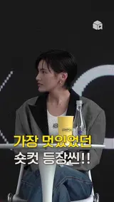 손님 이건 김용지 배우세요~ 숏컷 뽐뿌 제대로 오게 하는 김용지 배우 [썸바디] | BIFF 2022