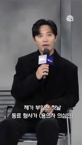 진구 특) 연기하면 상남자 그잡채 됨ㄷㄷ [형사록]