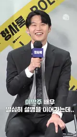 서른네짤 막둥이 5959~ 하는 훈훈한 선배님들 [형사록]
