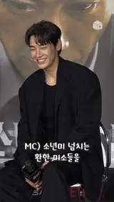 파격 변신️️ 김영광이 연기한 연쇄살인범 성윤오 [썸바디]