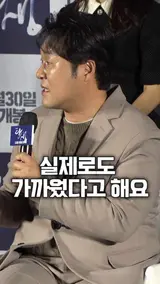 윤경호X윤시윤 아빠와 아들(?)같은 케미 뿜뿜! [탄생]