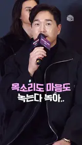 유지태 배우 목소리에만 뭐 깔았죠 지금? [종이의 집: 공동경제구역]