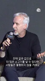 3시간이 안 넘는다는 [아바타: 물의 길] 기적의 계산법