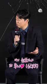 김희원의 엎친 데 덮친 격ㅋㅋㅋㅋ [스마트폰을 떨어뜨렸을 뿐인데]