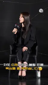 C캠 감독 천우희 [스마트폰을 떨어뜨렸을 뿐인데]