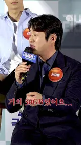 강영현 코치를 묘사하기 위해 그 당시 모든 경기 영상을 본 안재홍 배우 [리바운드]