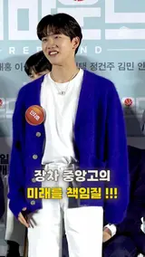 제2의마이클조던 ⭐농구천재⭐ 안지호 선수의 당찬 자기 소개 ㅋㅋㅋ [리바운드]