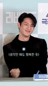 국밥러버 이신영 배우의 3점 슛 들어간 것만큼이나 기뻤던 인생 국밥집 만난 날(???) [리바운드]