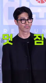 오랜만에 봐도 멋있는 차승원 배우 [리바운드] VIP 시사회