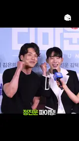 정진운은 좋겠다 2AM 형들이 응원도 와주고 [리바운드] 조권, 창민