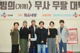 강동원의 두 번째 퇴마물? 곧 만나볼 수 있는 웹툰 원작 영화들 6