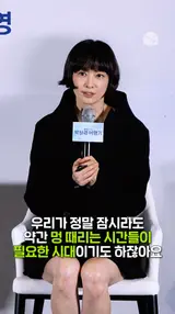 이나영: [박하경 여행기]를 보면서 잠시 쉬어가는 하루가 되었으면