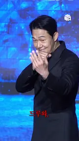 박성웅 오늘 기분 좋은 날인데 사람들이 자꾸 화났는지 물어봄ㅠ [사냥개들]