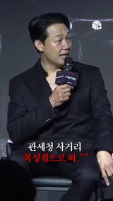 박성웅이 이상이 복싱장 소환한 사연? 우도환: 전 안 갈래요 [사냥개들]