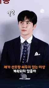 김선호랑 싸우지만 않는다면,, 귀공자 2편도 가능?