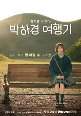 [인터뷰] 