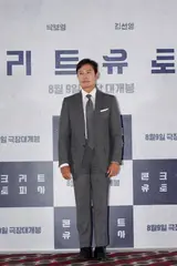 콘크리트빛 회색 재난극, <콘크리트 유토피아> 공개 후기와 말말말