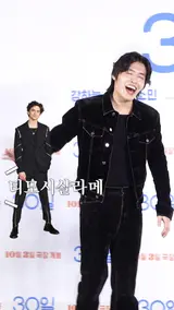 알고보면 티모시샬라메 같다는 강하늘 [30일]