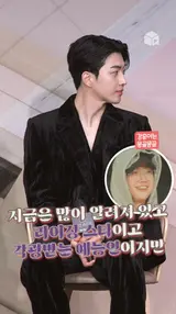 오디션 첫 대사‼️로 캐스팅된 강훈 [너의 시간 속으로]