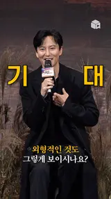 [놈놈놈]의 정우성을 연상하게 하는 비주얼? [도적: 칼의 소리]