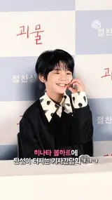 귀여움이 세상을 구한다!!!!!!!!!! 쿠로카와 소야, 히이라기 히나타 [괴물]